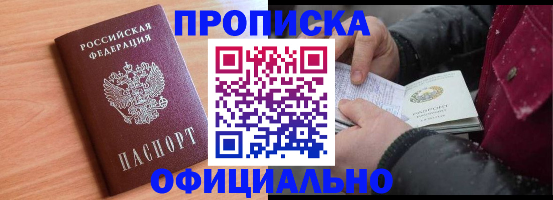 временная регистрация госуслуги в Александрове