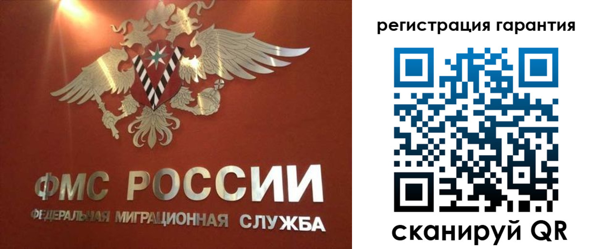 временная регистрация для школы в Александрове