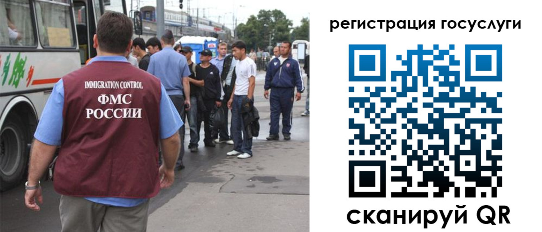 временная прописка в Александрове