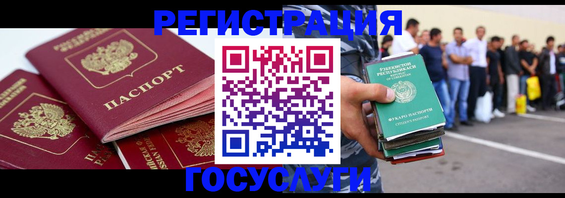 регистрация для школы в Александрове