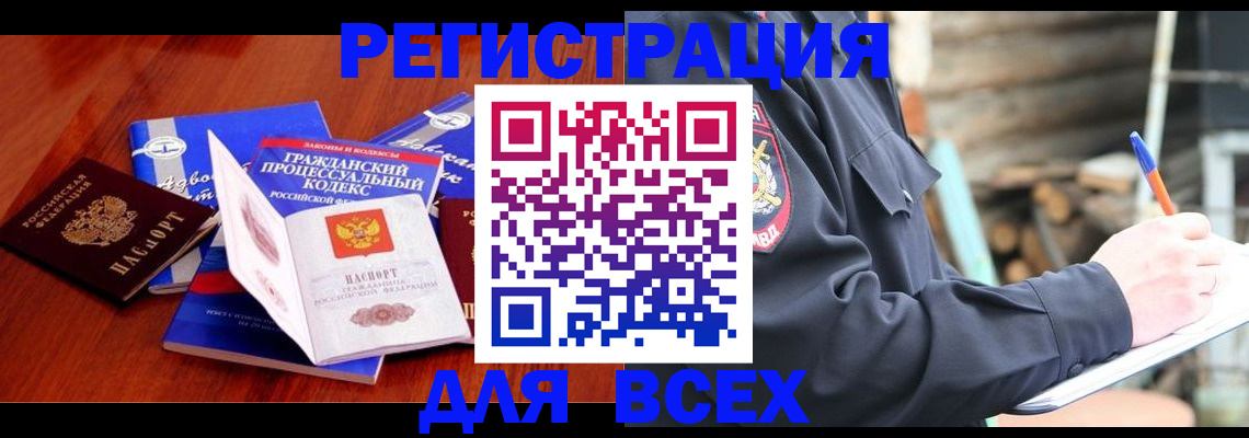 регистрация для дет. сада в Александрове