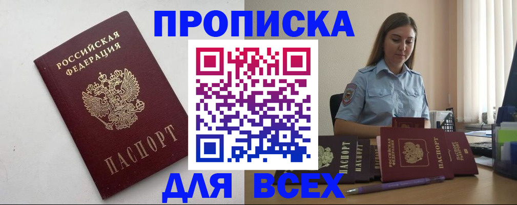 временная регистрация госуслуги в Александрове